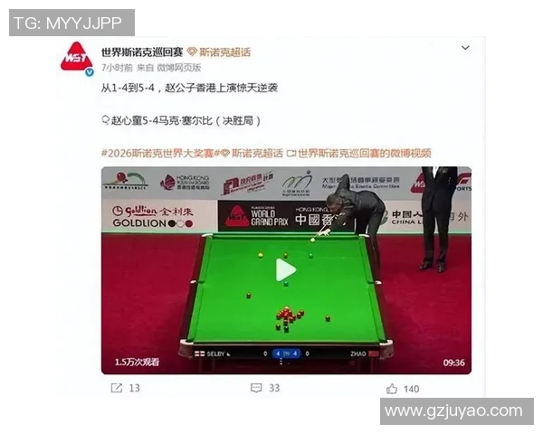 0-4！丁俊晖惨败，奥沙利文首战出局，赵心童对手确认，8强全诞生